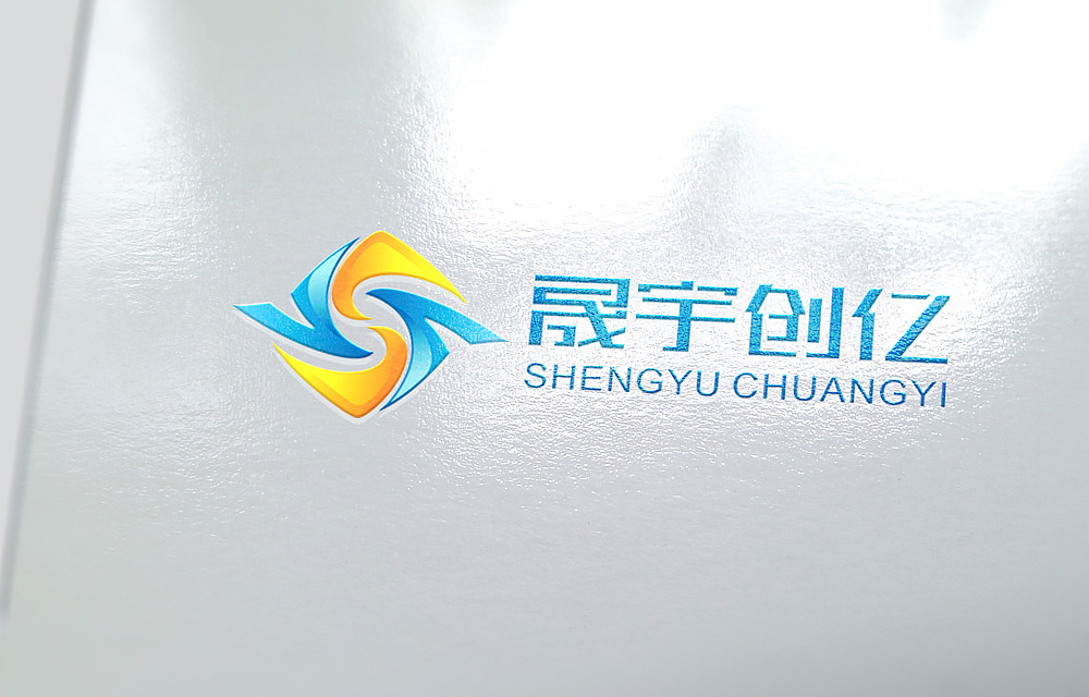 晟宇创意传播公司logo设计图12
