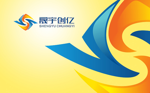 晟宇創意傳播公司logo設計