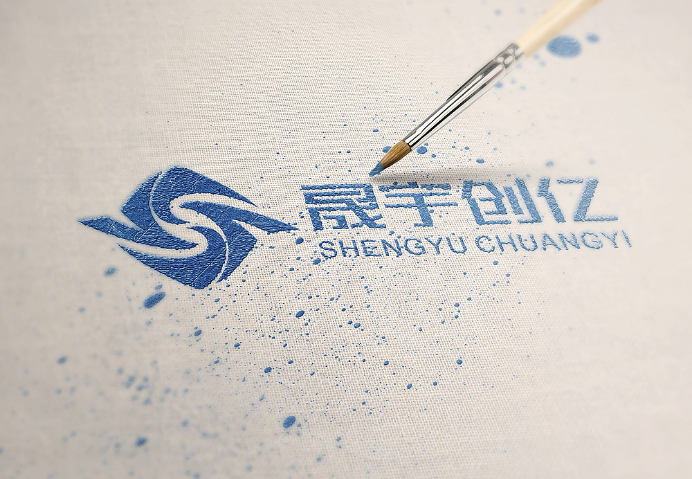 晟宇创意传播公司logo设计图18