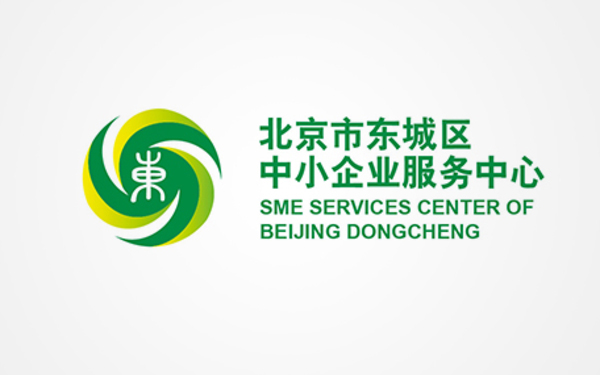 北京东城区中小企业服务中心标志设计