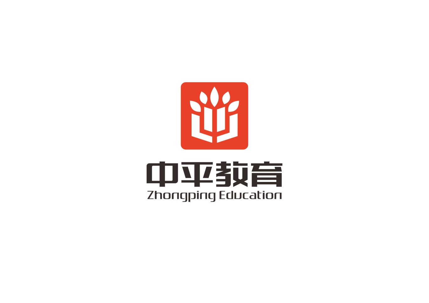 中平教育品牌logo设计图7