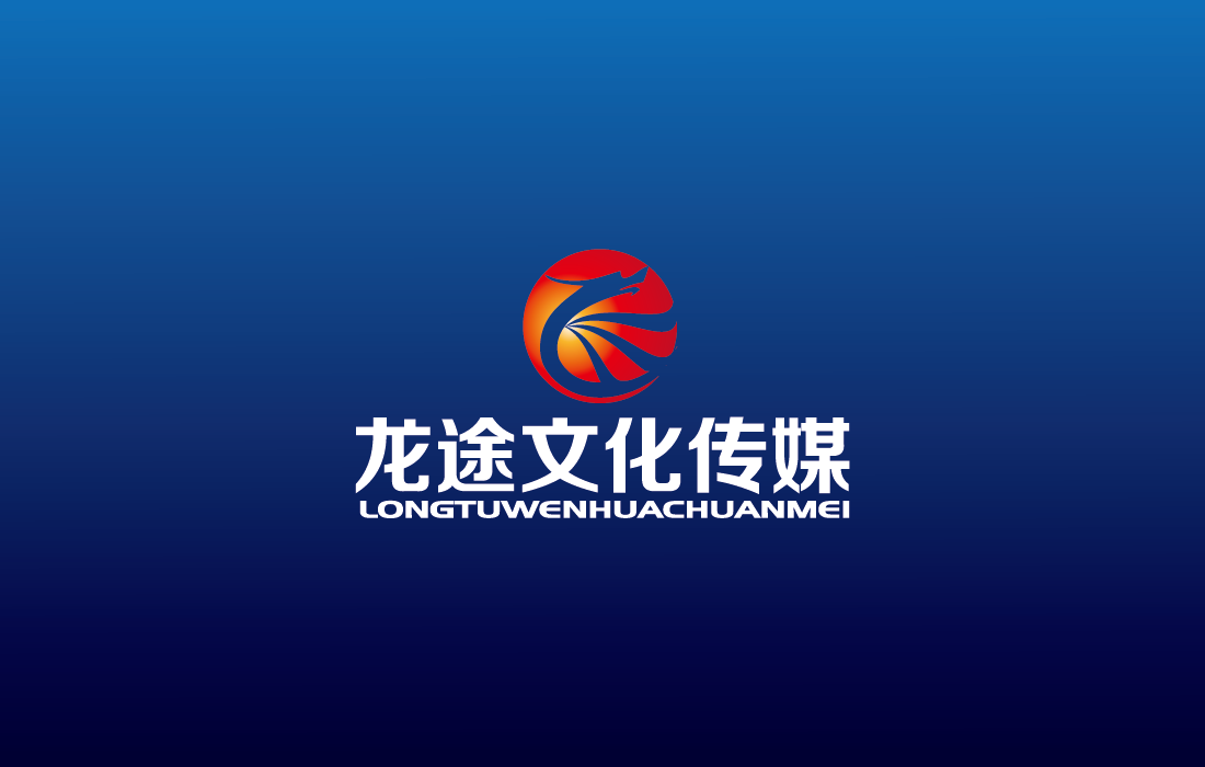 龍途文化傳播logo設計圖2