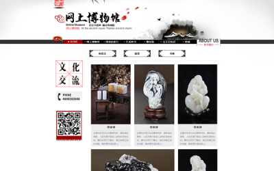 上海黄金珠宝藏品交易中心网站设计