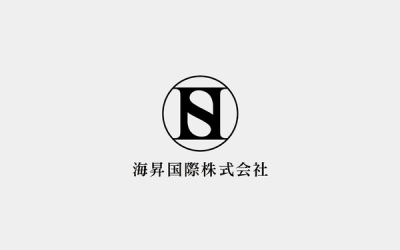 海昇国际株式会社logo设计