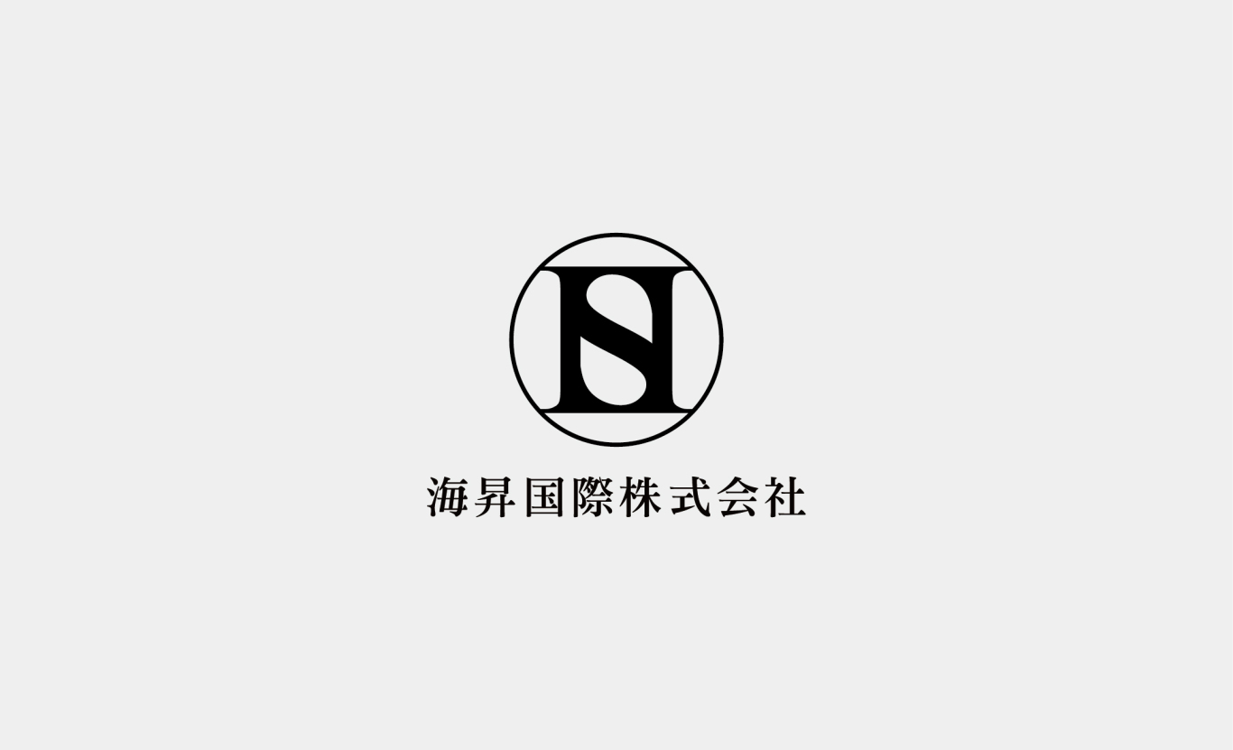 海昇国际株式会社logo设计图0