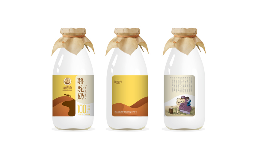 骆驼奶品牌设计包装图9