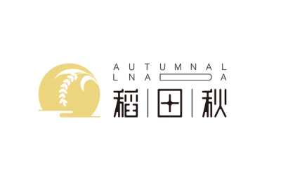 稻田秋奶茶logo设计
