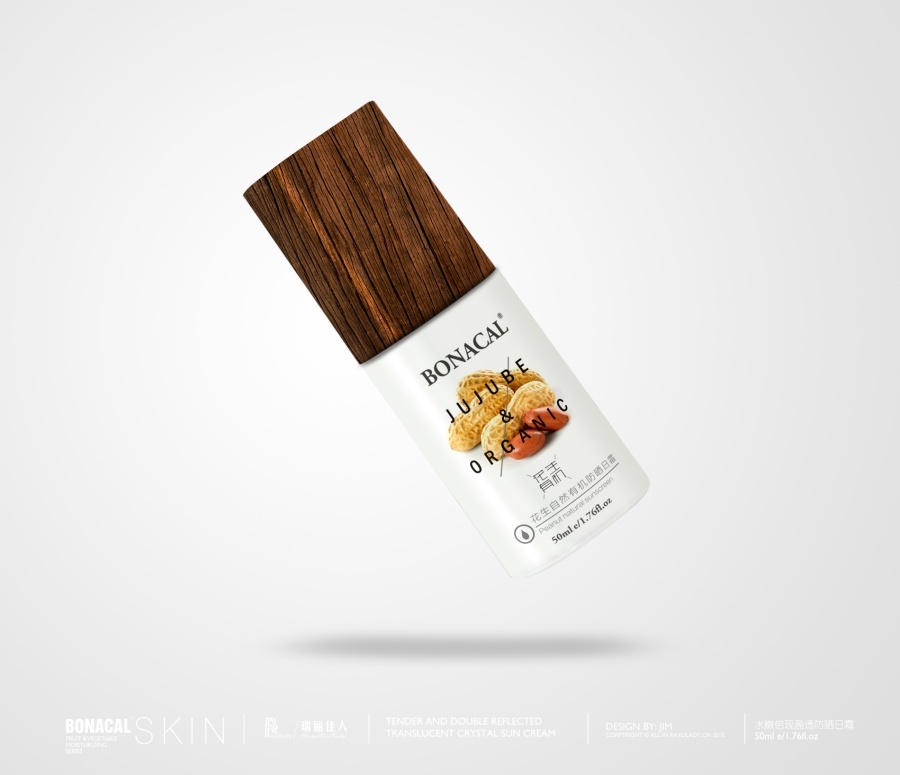 BONACAL坚果共和国——自然有机护肤产品包装设计图0
