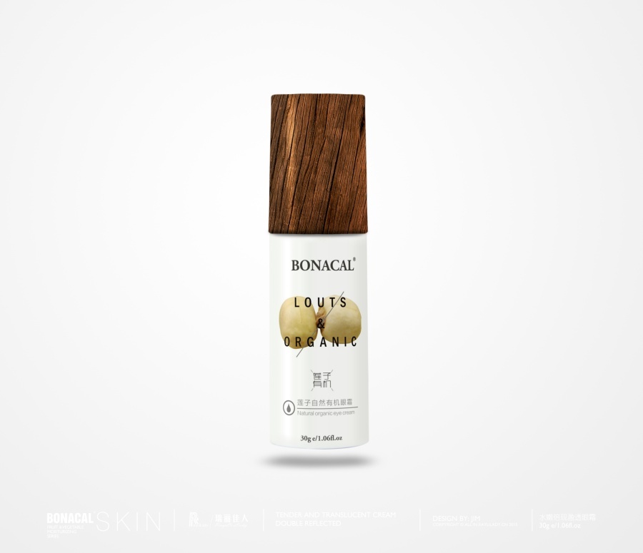 BONACAL坚果共和国——自然有机护肤产品包装设计图3