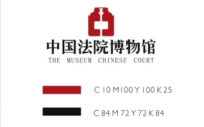 “中国法院博物馆”logo