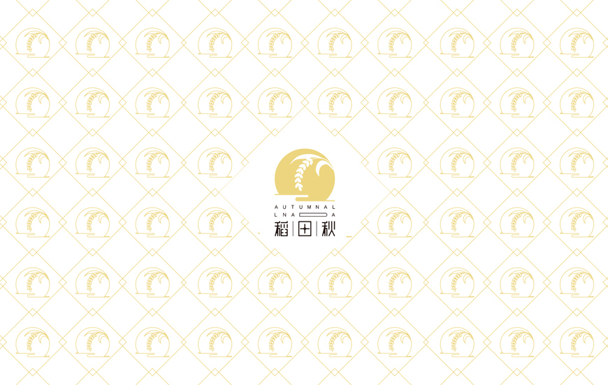 稻田秋奶茶logo设计图7