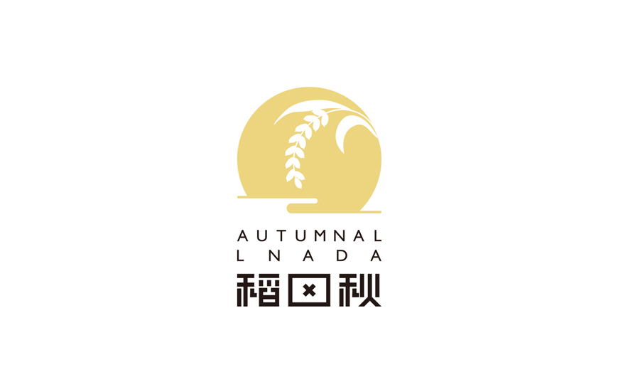 稻田秋奶茶logo设计图18