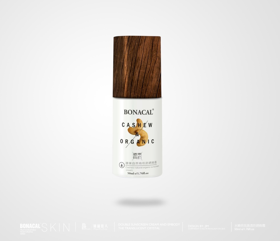 BONACAL坚果共和国——自然有机护肤产品包装设计图5