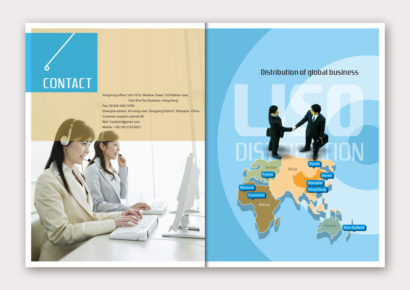 上海LISO貿易有限公司宣傳冊設計圖10