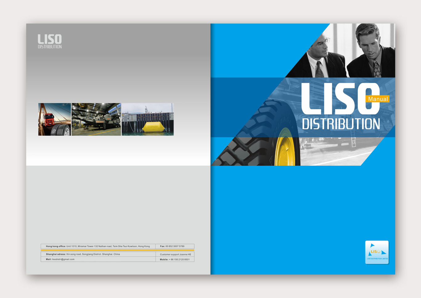 上海LISO貿易有限公司宣傳冊設計圖3
