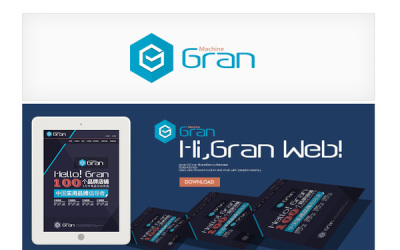 Gran媒體web和logo設計