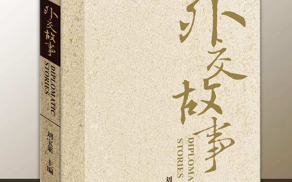 北京大學紀念冊設計