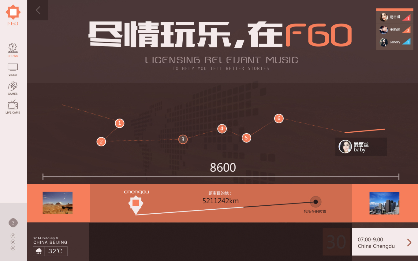 FGO MAP网页设计及logo设计图3