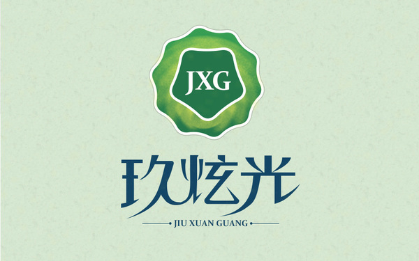玖炫光logo設計