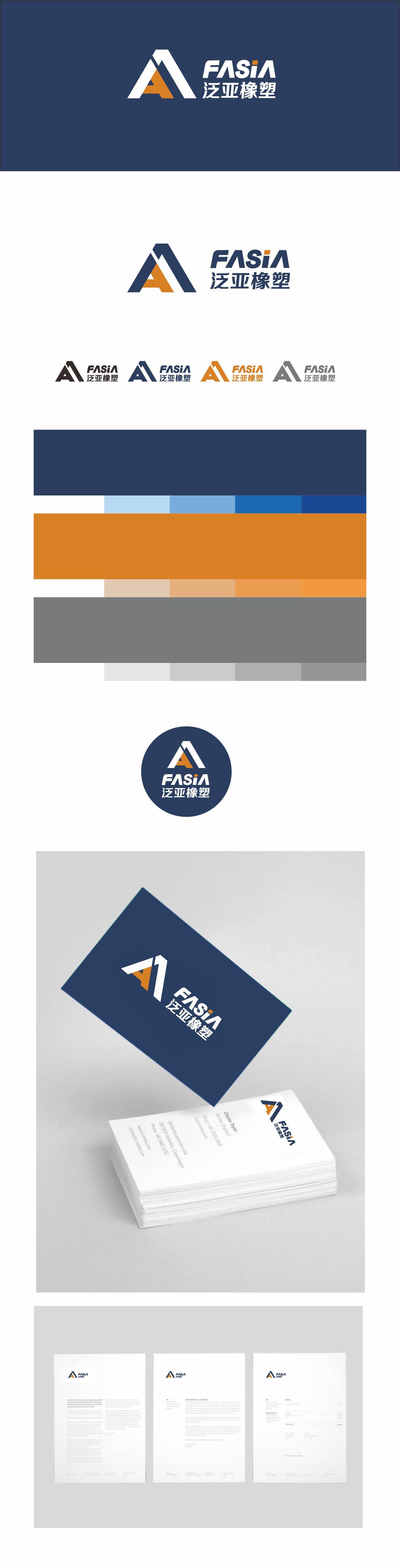 江苏泛亚橡塑新材料有限公司logo设计图1