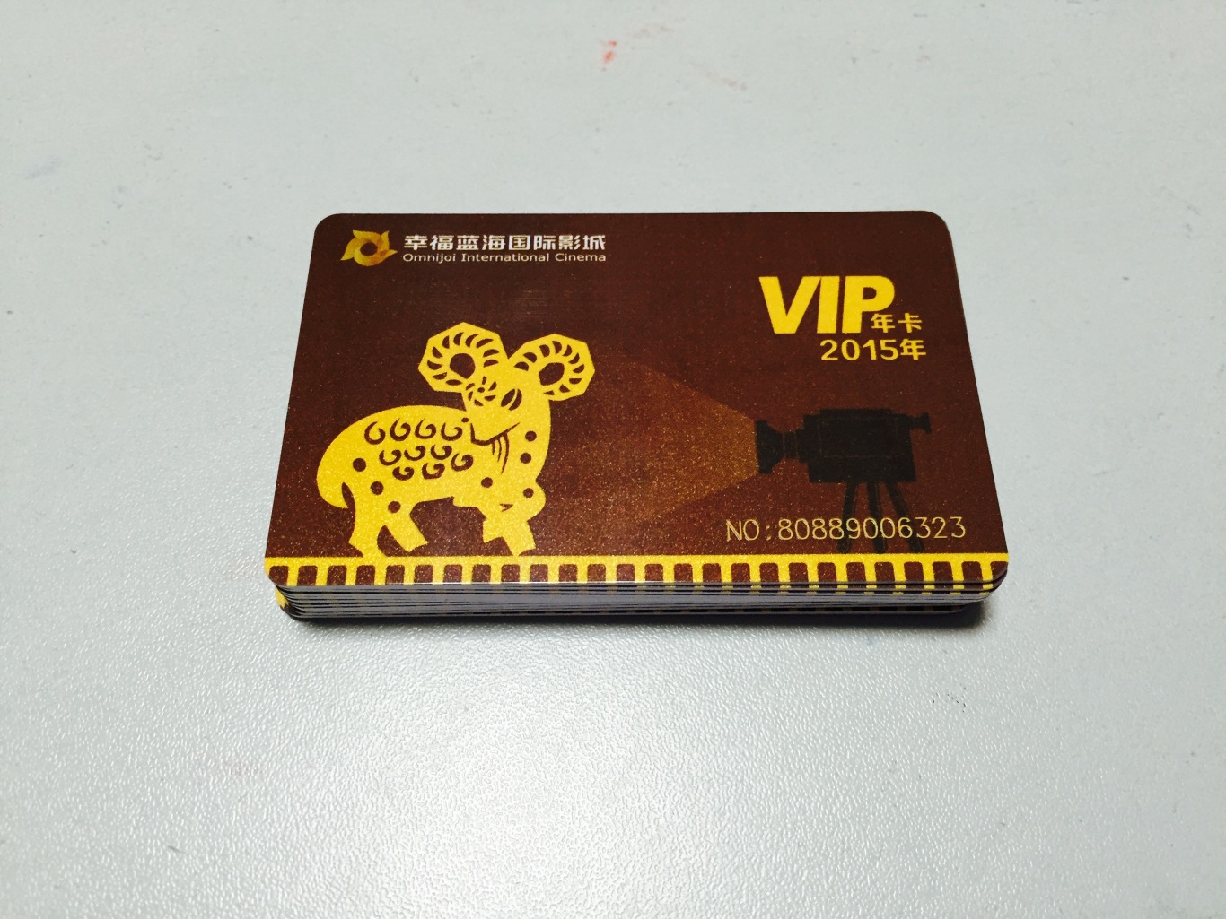 幸福蓝海国际级影城VIP年卡设计图3
