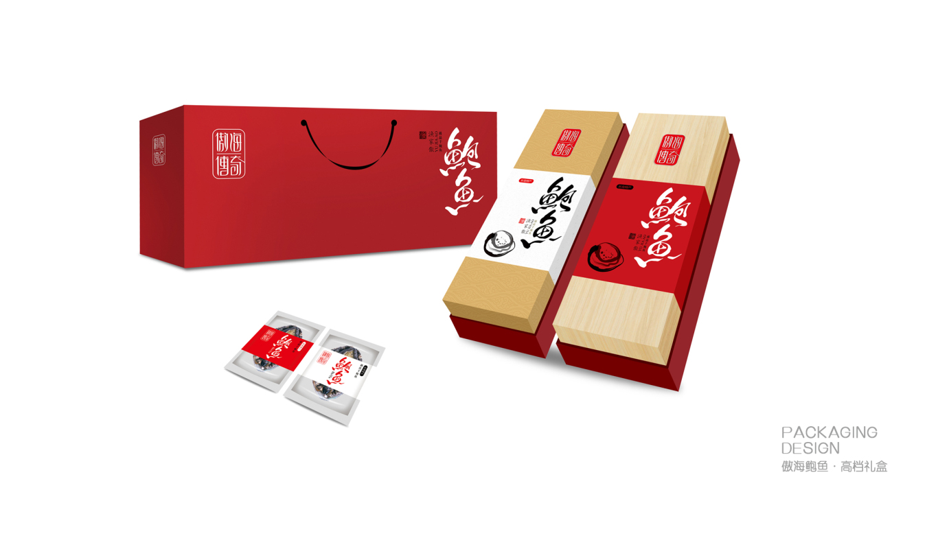 長島海珍品品牌包裝設計圖9