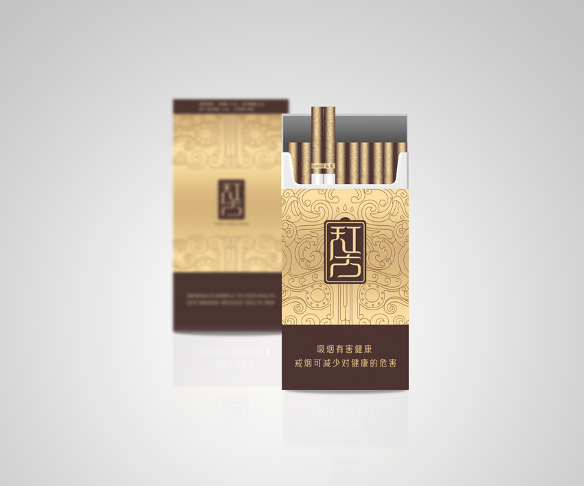 钻石烟二级品牌包装设计图11