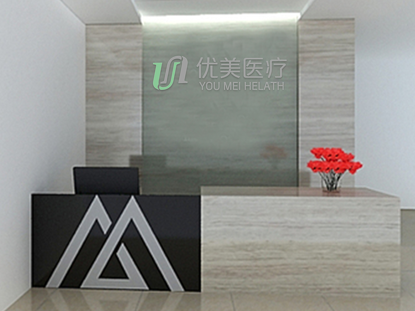 深圳优美医疗咨询服务有限公司logo设计图3