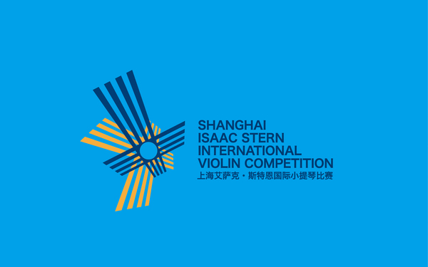 上海艾萨克斯特恩国际小提琴比赛视觉设计