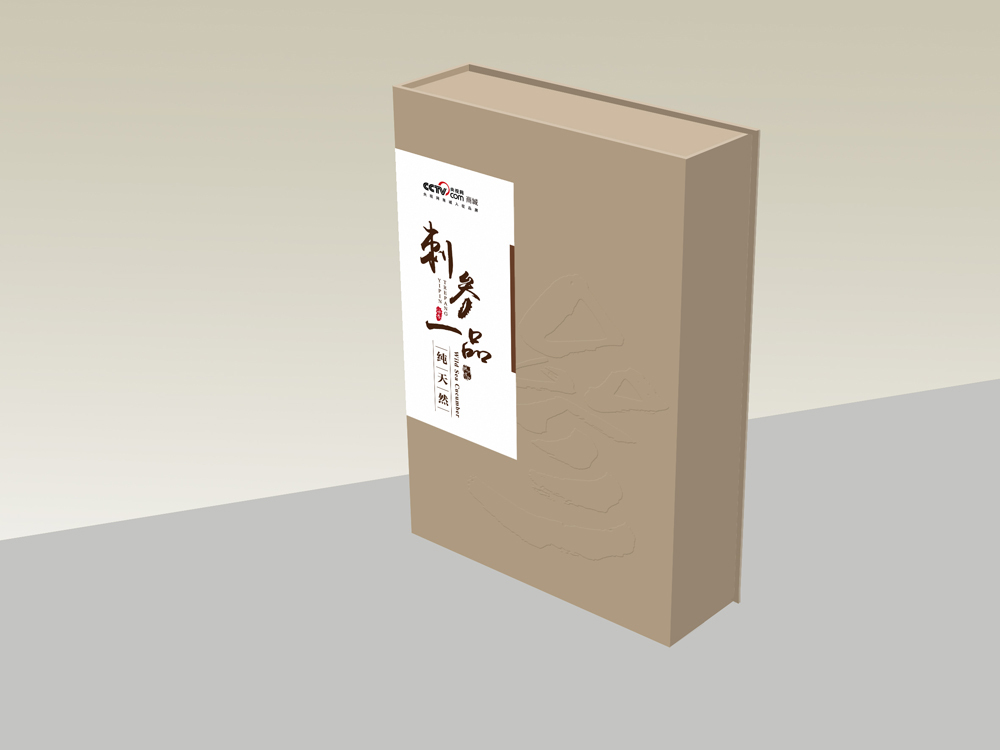 海参品牌包装盒图1