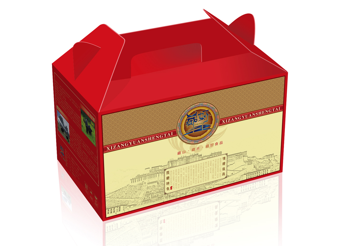 精品包装盒设计图2