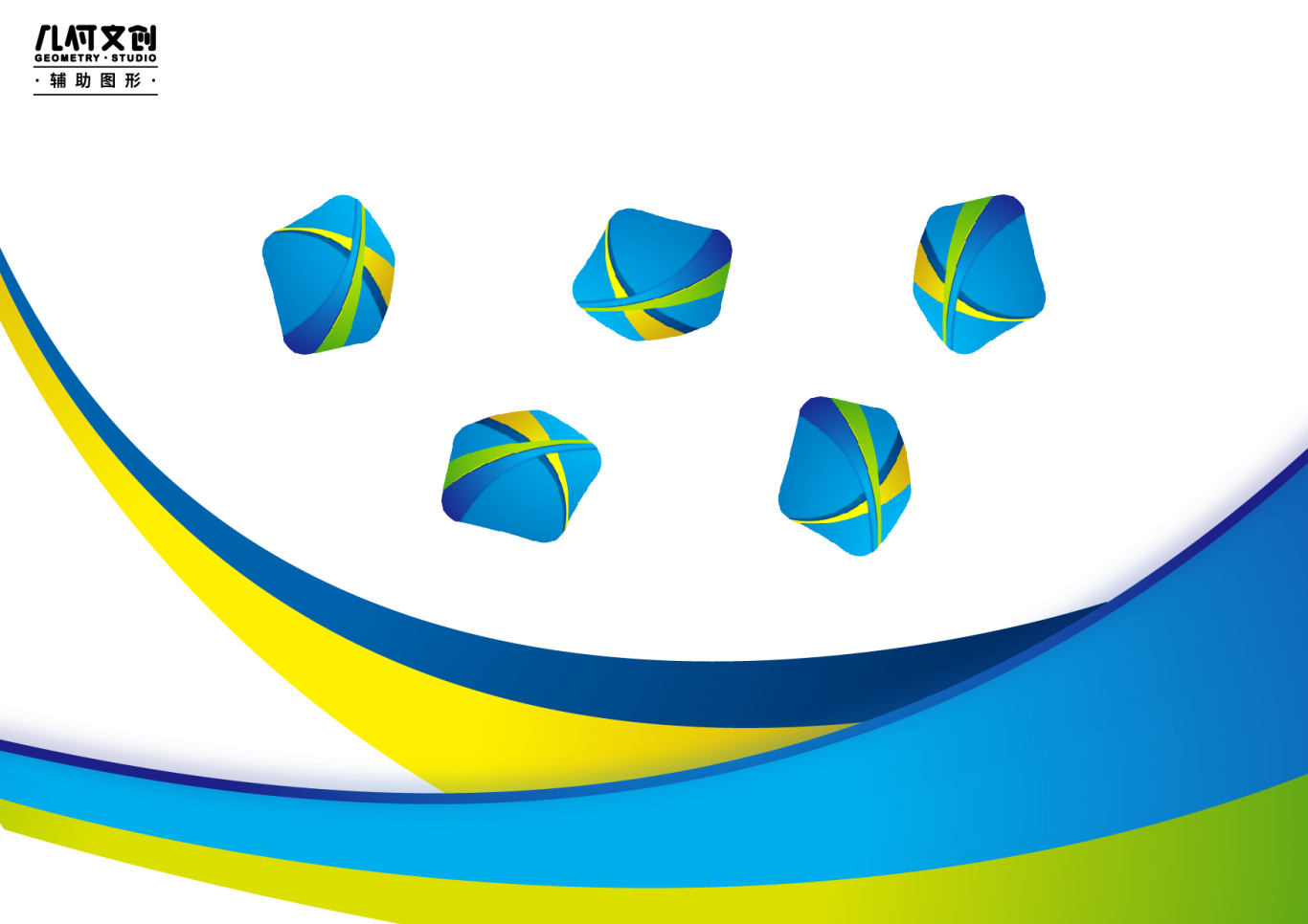 深圳青少年足球发展基金会logo（提案）图9