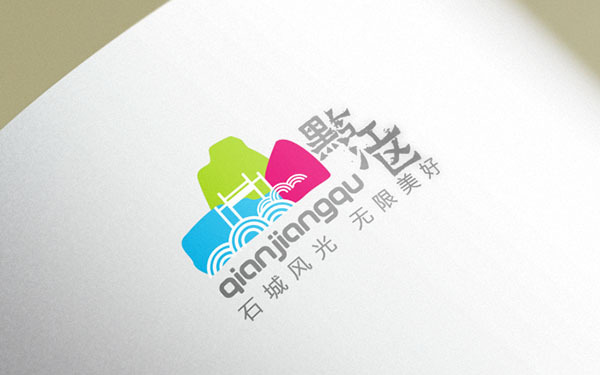 重庆黔江区品牌形象logo设计图2