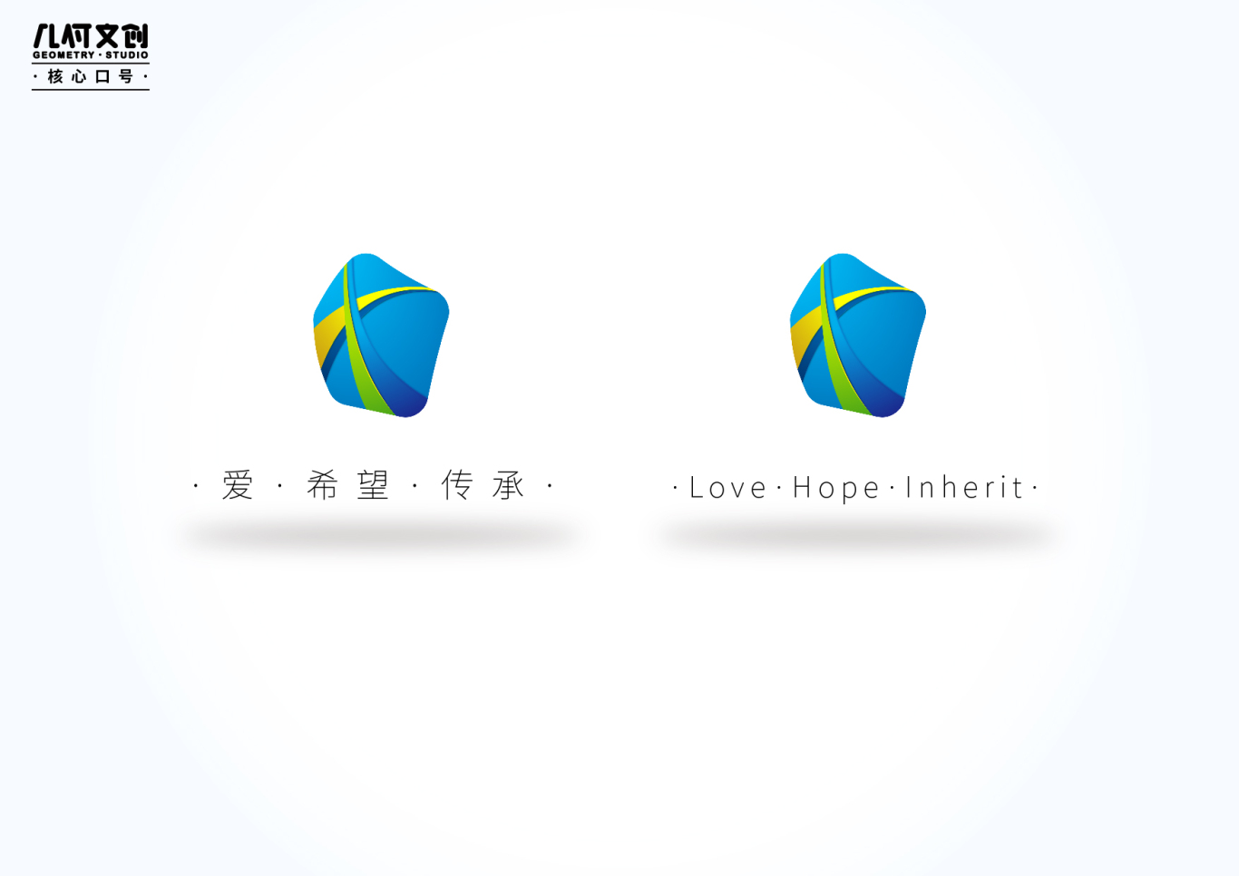 深圳青少年足球发展基金会logo（提案）图8