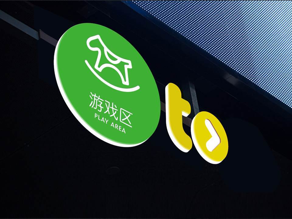 OTO国际幼儿园logo设计图7