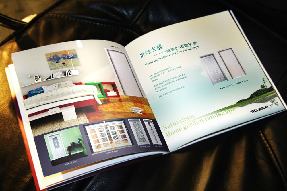 鑫凯斯（香港）国际集团有限公司品牌画册设计图4