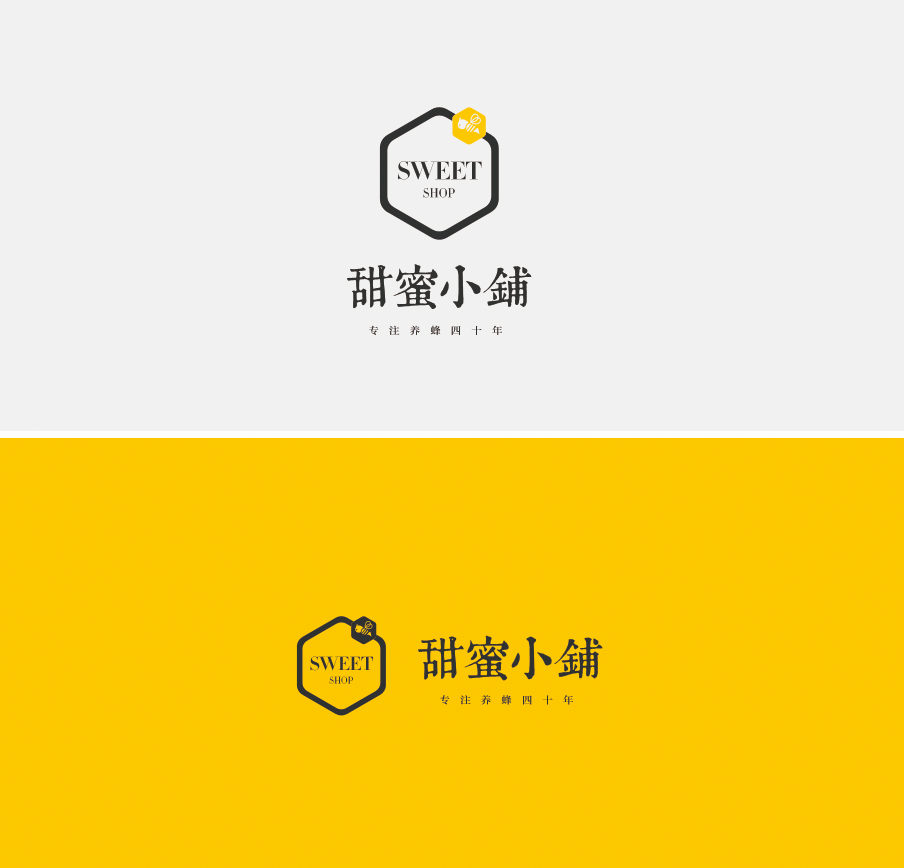 甜蜜小屋logo设计图0