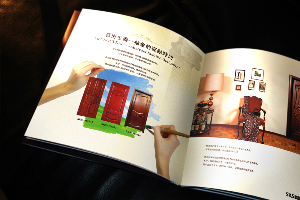鑫凯斯（香港）国际集团有限公司品牌画册设计图3