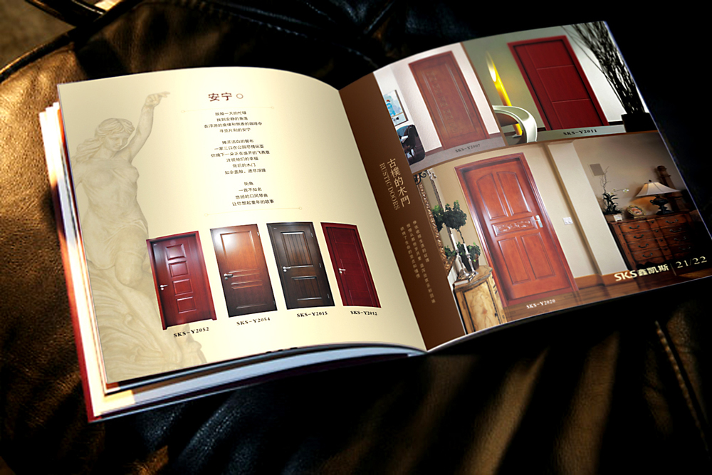 鑫凯斯（香港）国际集团有限公司品牌画册设计图2
