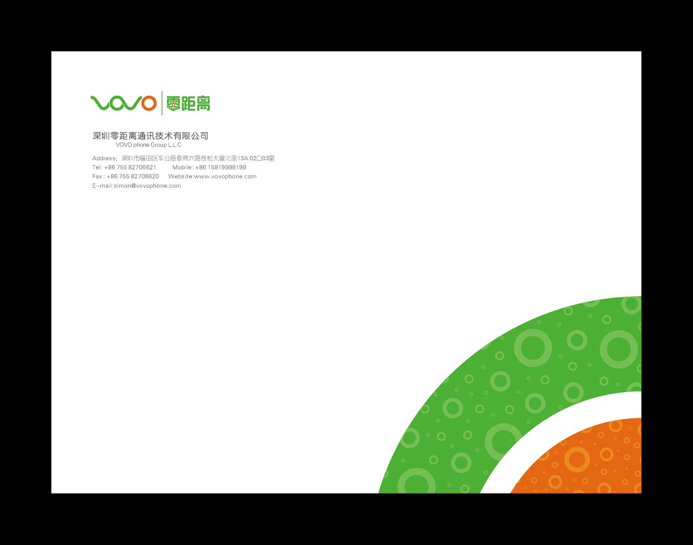 VOVO-VIS设计图1