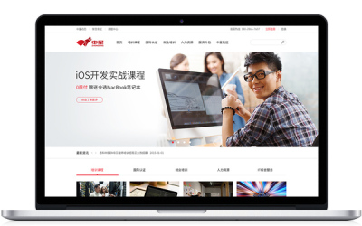 中星集团网站界面设计