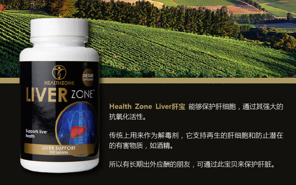 国外HealthZone高端保健品品牌电商网店详情页设计