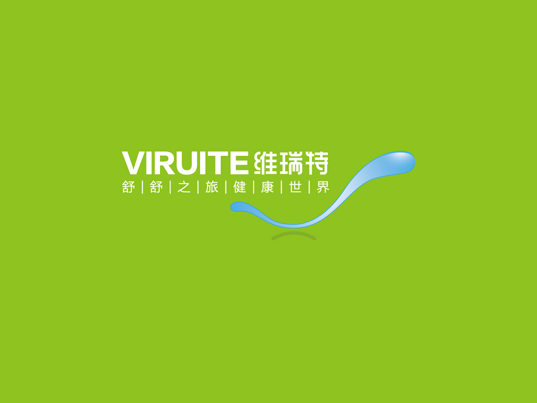 维瑞特机电工程有限公司logo设计图3
