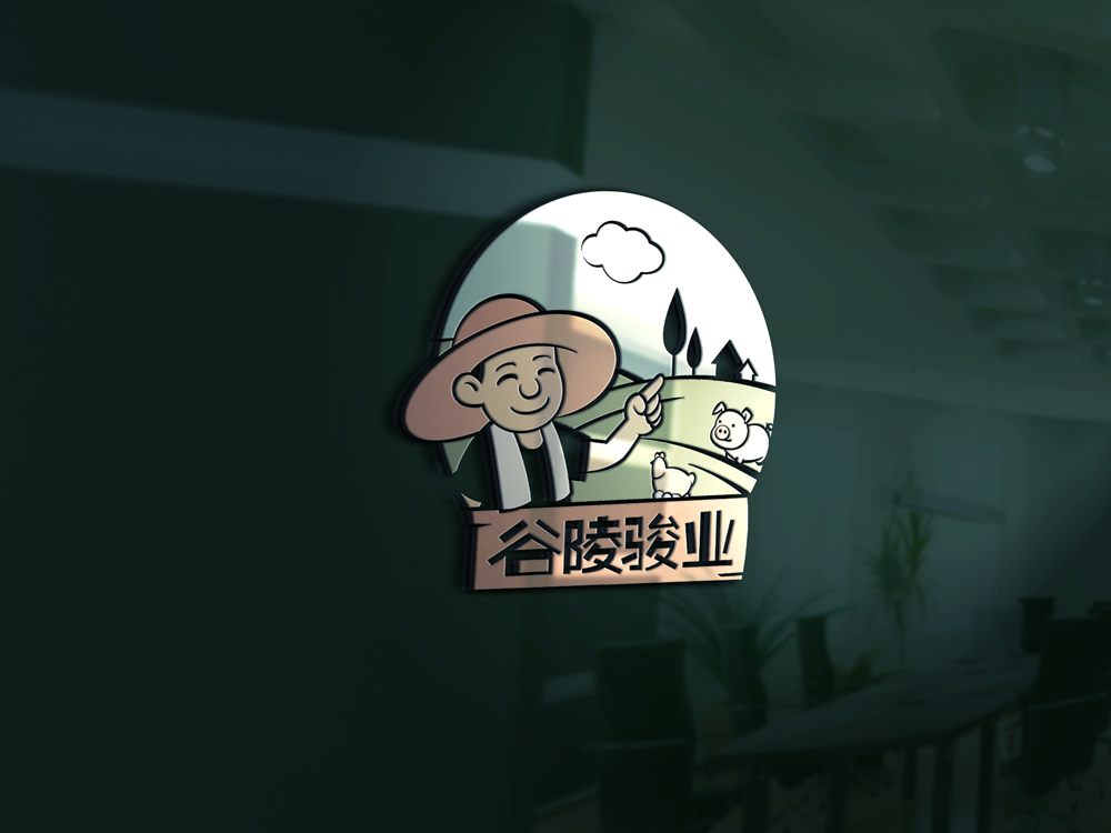 谷陵骏业LOGO设计图1