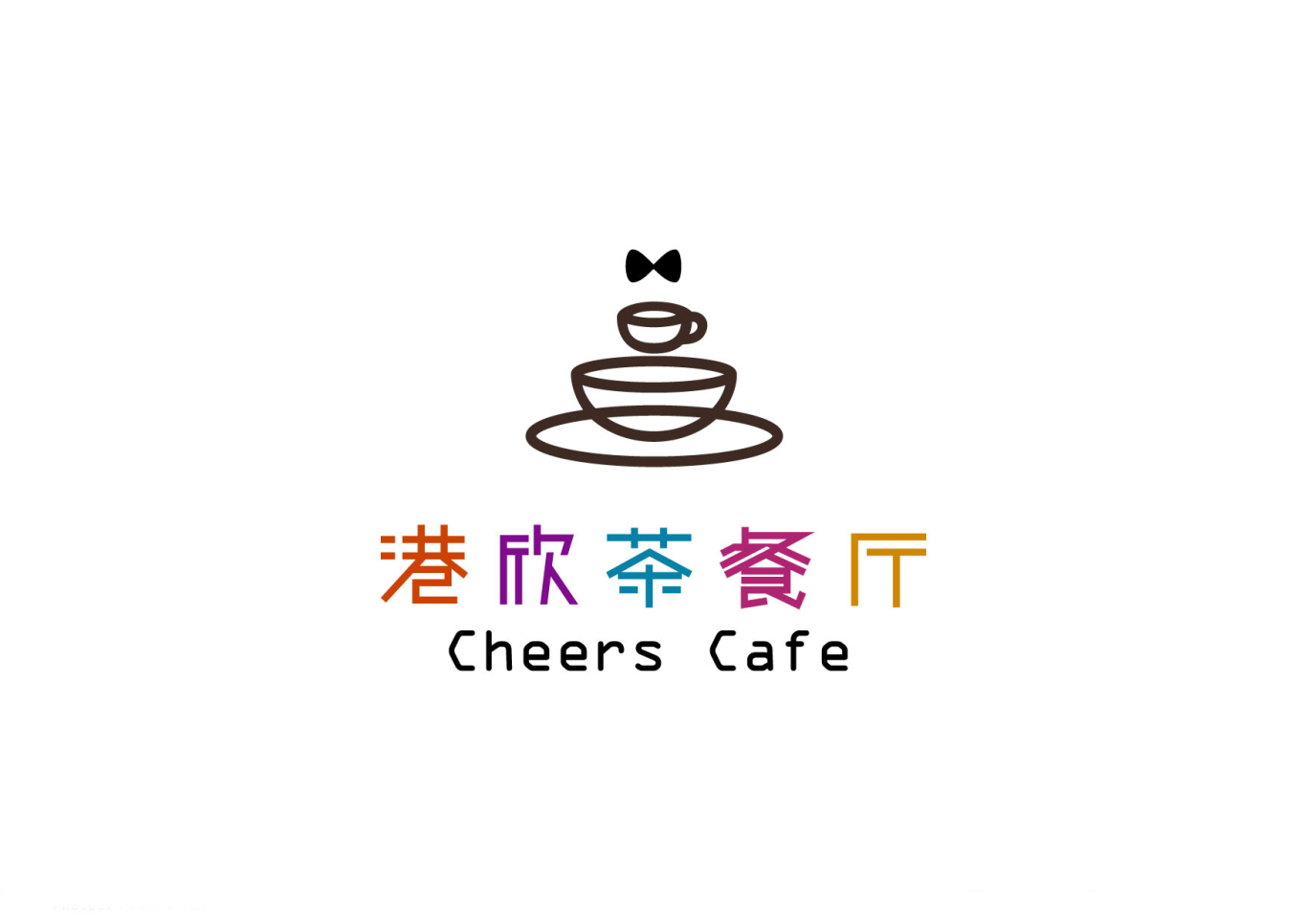 港欣茶餐厅logo设计图1