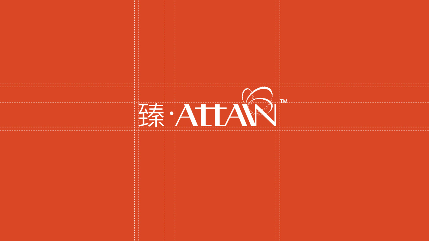 臻·ATTAIN 丨 品牌整合设计图1