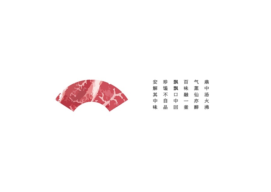 金陵小鲜肉品牌视觉设计图1