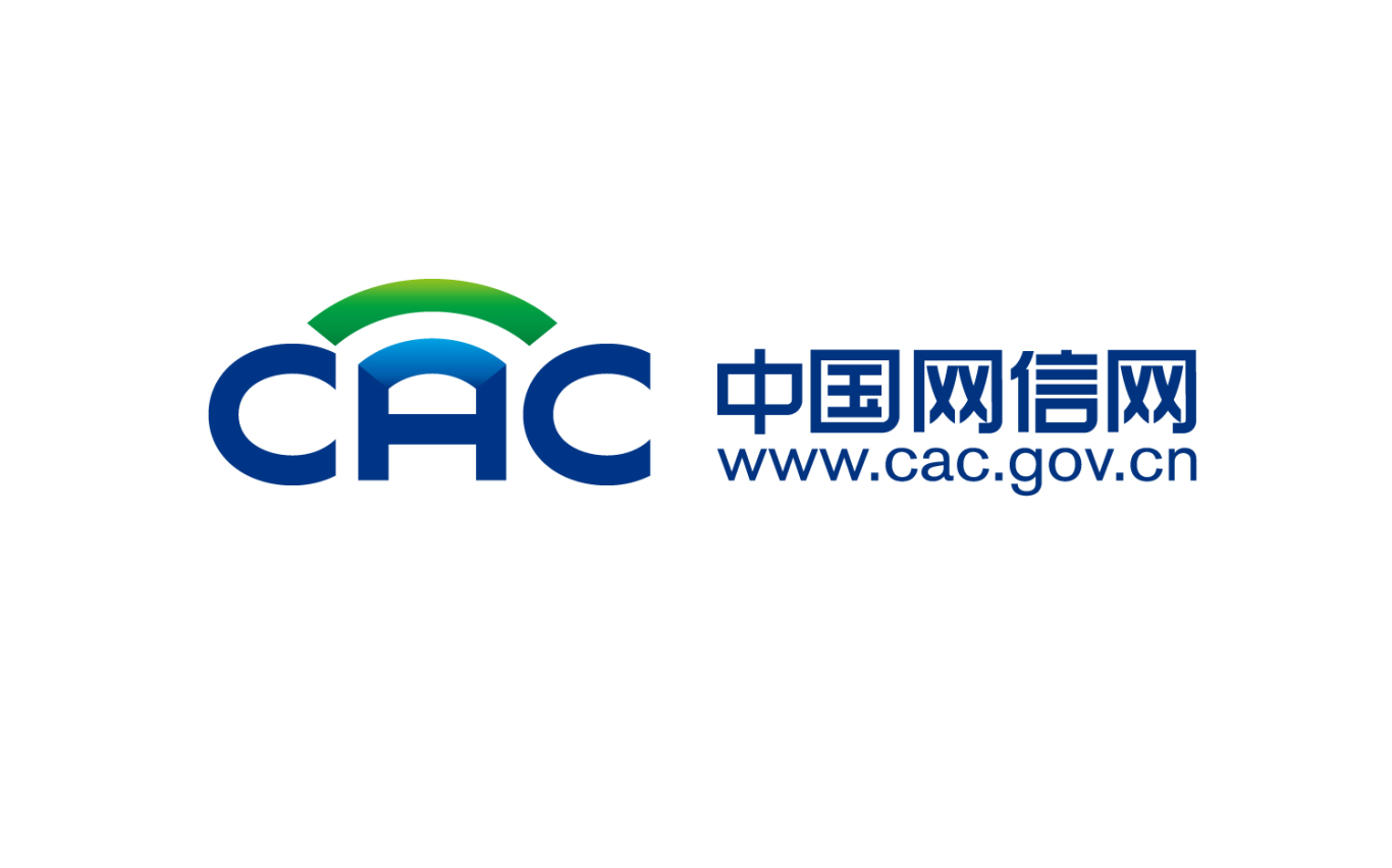 中国网信网logo设计图0