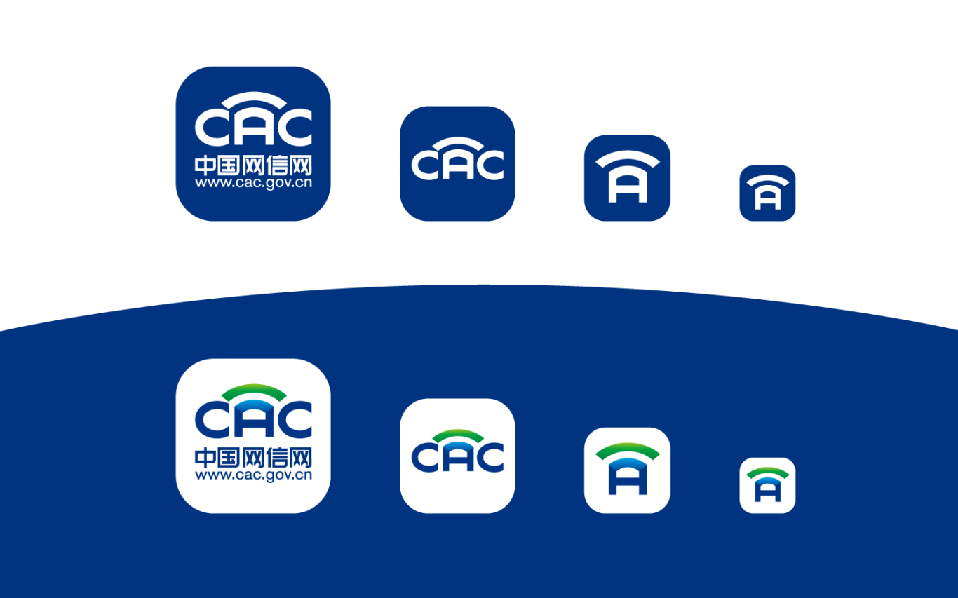 中国网信网logo设计图1