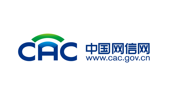 中国网信网logo设计